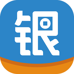 銀收寶app最新版本