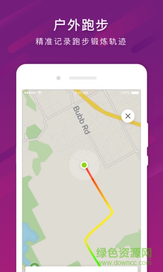 榮格手環(huán)軟件 榮格手環(huán)app