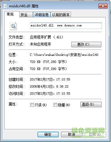 msidcrl40.dll msidcrl40.dll