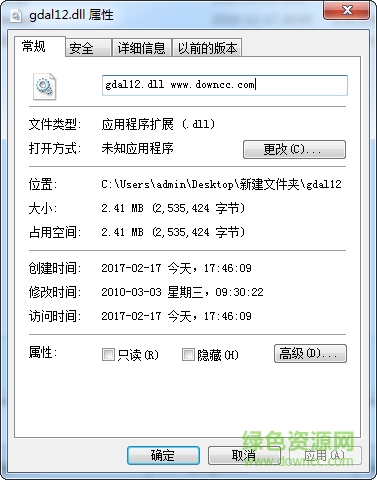 gdal12 gdal12下载