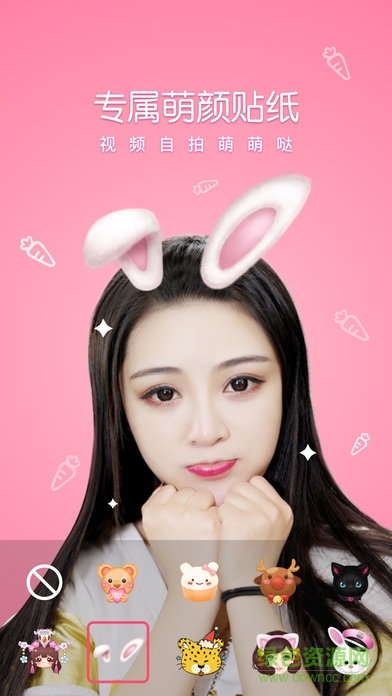 花椒相機美顏app v4.3.1 安卓版 0