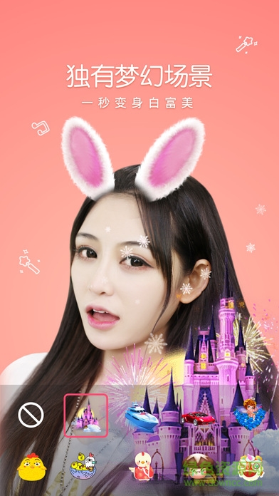 花椒相機美顏app v4.3.1 安卓版 2