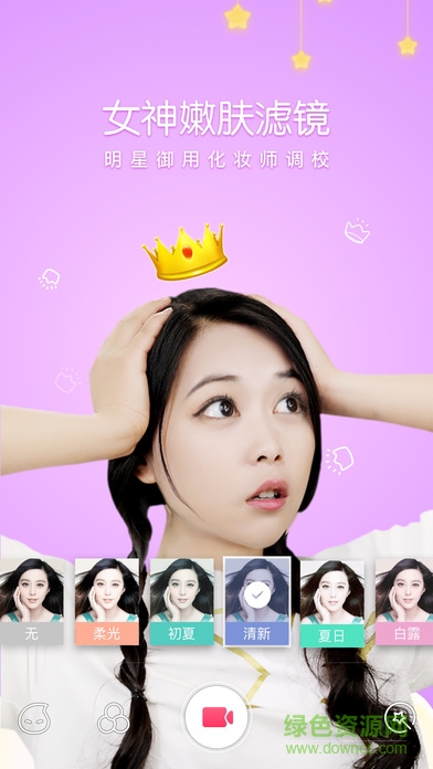 花椒相機安卓版 花椒相機手機版