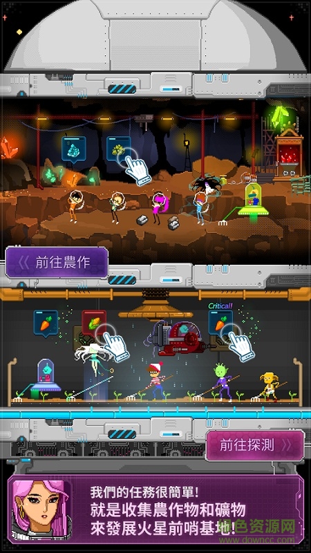 宇宙農(nóng)夫湯姆內(nèi)購 v1.0.9 安卓無限金幣版 0