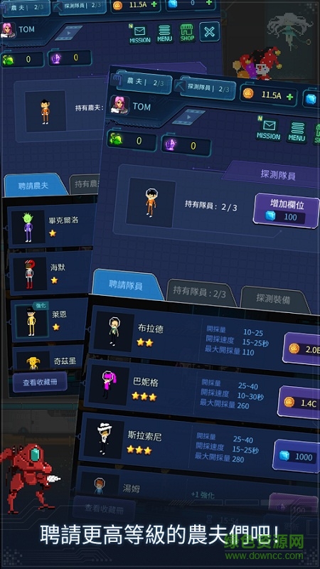 宇宙農(nóng)夫湯姆內(nèi)購 v1.0.9 安卓無限金幣版 1