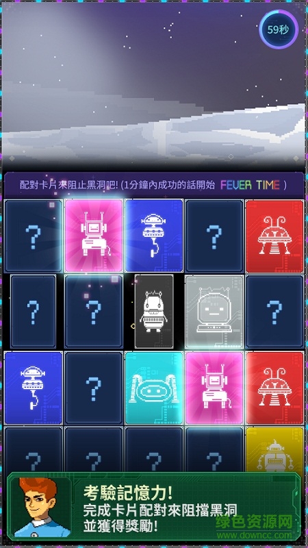 宇宙農(nóng)夫湯姆內(nèi)購 v1.0.9 安卓無限金幣版 2