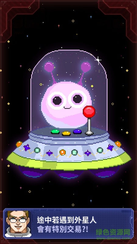 宇宙農(nóng)夫湯姆內(nèi)購 v1.0.9 安卓無限金幣版 3