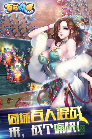 百花戰(zhàn)姬手游百度版 v1.1.4 安卓版 1