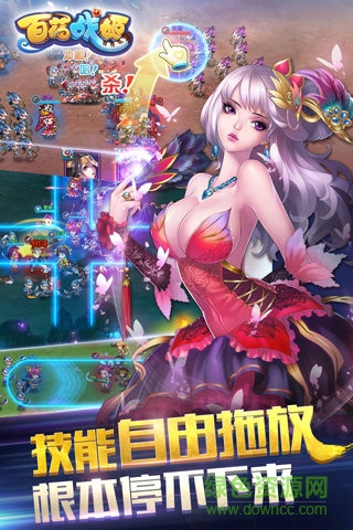 百花戰(zhàn)姬手游百度版 v1.1.4 安卓版 2
