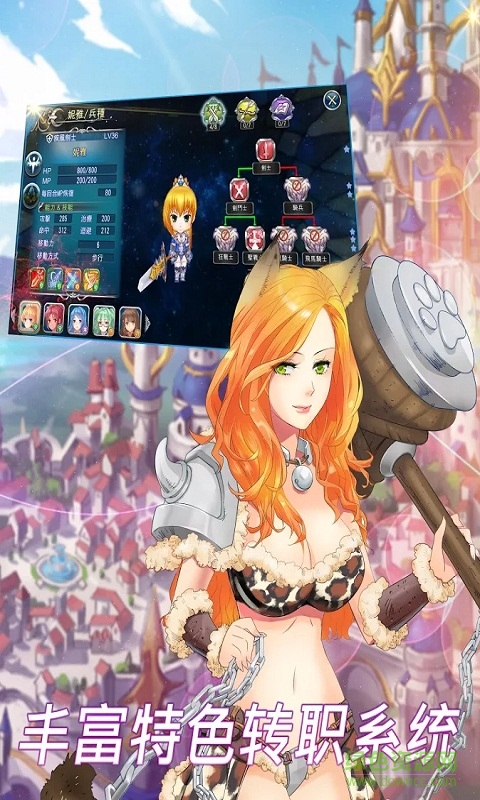 天使帝國4安卓版 v1.0 安卓版 1