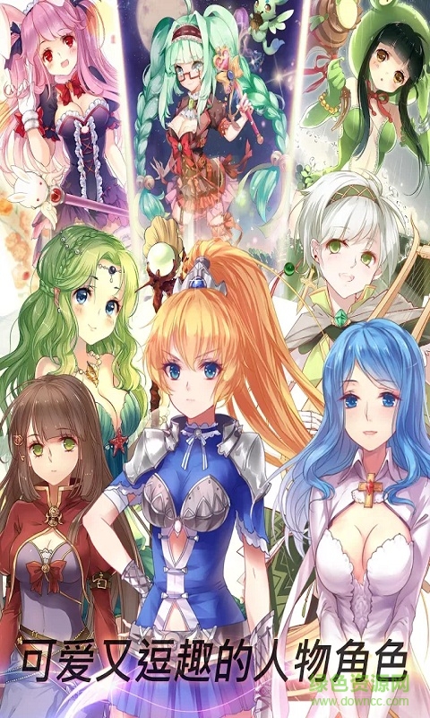 天使帝國4安卓版 v1.0 安卓版 2