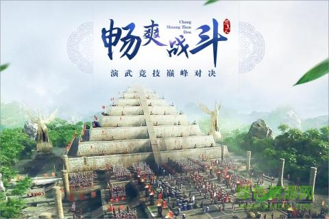 思美人游戲 v12.1.46 安卓版 2