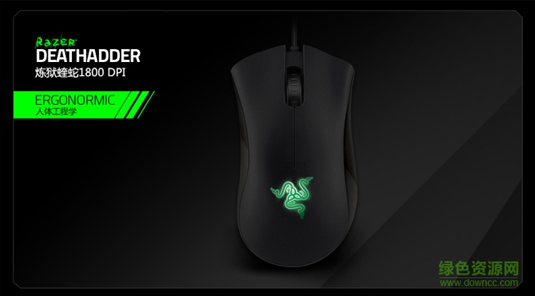 煉獄蝰蛇1800dpi驅動中文版 v3.05 官方最新版 0