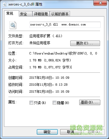 xerces-c_3_0.dll文件  0
