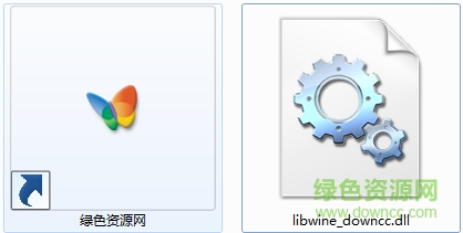 libwine.dll文件  0