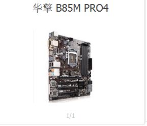 intel英特爾無線筆記本網卡驅動最新版