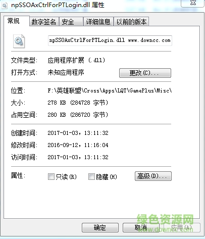 npSSOAxCtrlForPTLogin.dll文件  0