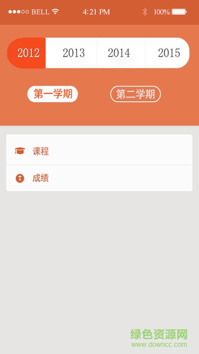 嗨校文理手機(jī)版 v3.0.0 安卓最新版 2