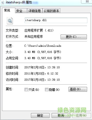 itextsharp.dll最新版 itextsharp.dll