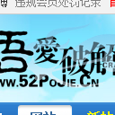 吾愛(ài)看電視手機(jī)版