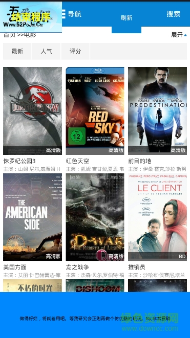 吾愛看電視手機版 v1.0 安卓版 0