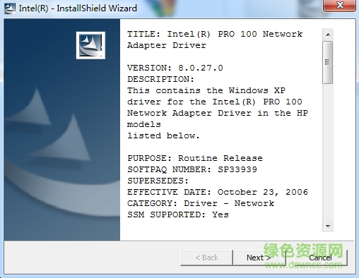 惠普v3000網(wǎng)卡驅(qū)動 For xp 官方最新安裝版 0