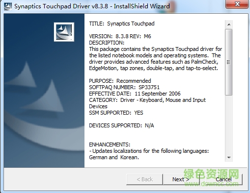 HP Presario V3000系列觸摸板驅(qū)動(dòng)  0