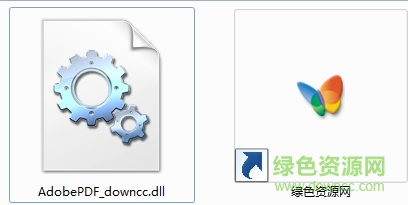AdobePDF.dll文件 64位 0