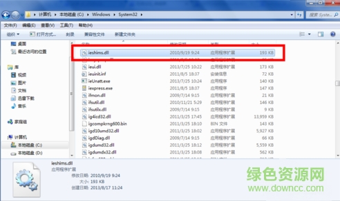 vfsdllproj.dll文件 “vfsdllproj.dll文件下载”