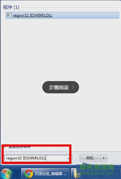 vfsdllproj.dll文件 “丢失vfsdllproj.dll修复”