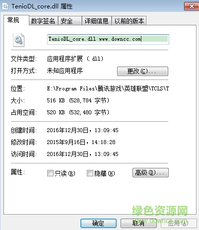 TenioDL_core.dll文件  0
