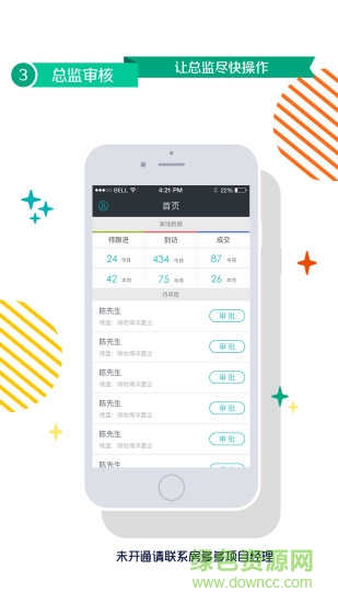 客多多app v5.0 安卓版 2