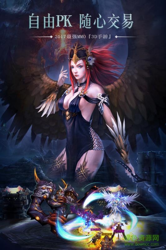 黑龍波3d手游豎屏版 v1.3.8 安卓版 0