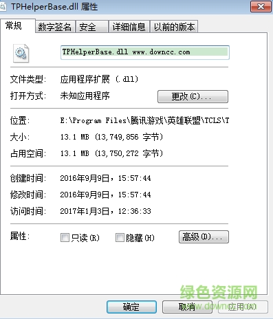 TPHelperBase.dll文件  0