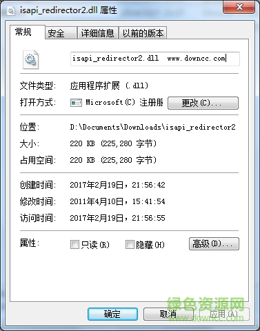 isapi_redirector2.dll文件  0
