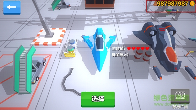 飛機大作戰(zhàn)