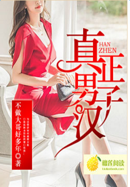 榴蓮閱讀軟件 v2.7 安卓版 0