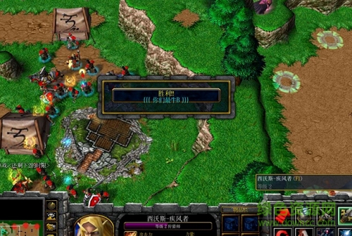 殺雞傳說I2.3D正式版  0