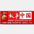 故事中國(guó)手機(jī)版