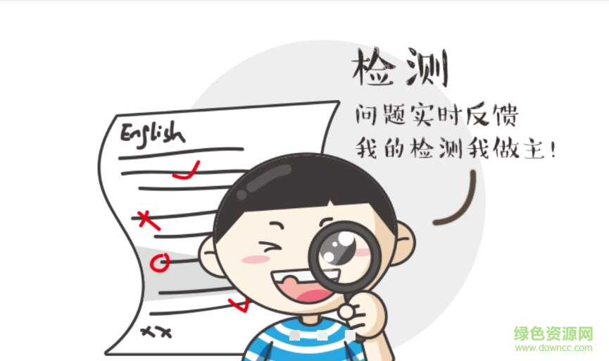 創(chuàng)課學(xué)堂學(xué)生客戶端 v1.0.13 安卓版 0