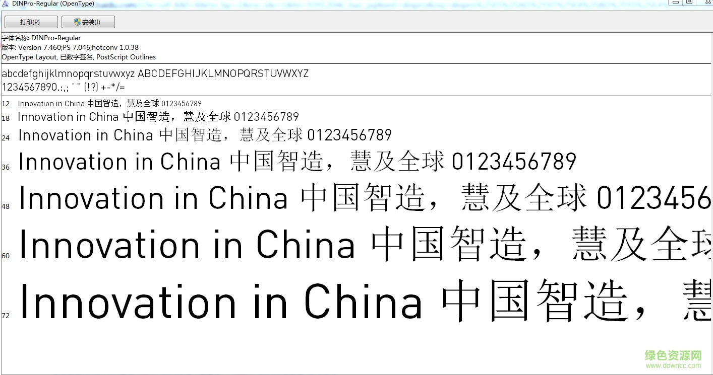 ff din全套字體  0