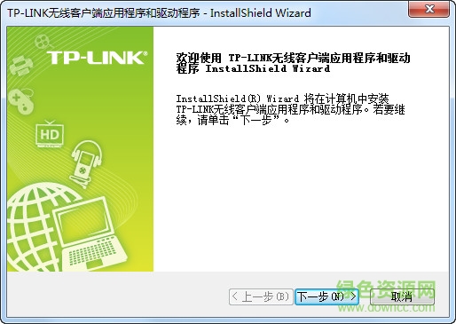 tl wn823n驅(qū)動(dòng)程序 tl wn823n驅(qū)動(dòng)軟件