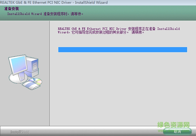 rtl8139c網(wǎng)卡驅(qū)動軟件