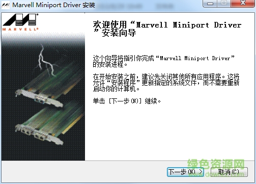 marvell yukon網(wǎng)卡驅(qū)動(dòng)