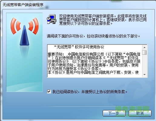 華為ec122 EVDO上網(wǎng)卡驅(qū)動 win7&64位 0