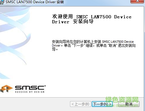 SMSC LAN7500 USB網(wǎng)卡驅(qū)動