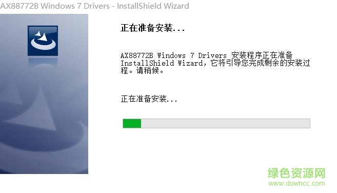 ax88772b驅(qū)動(dòng)下載