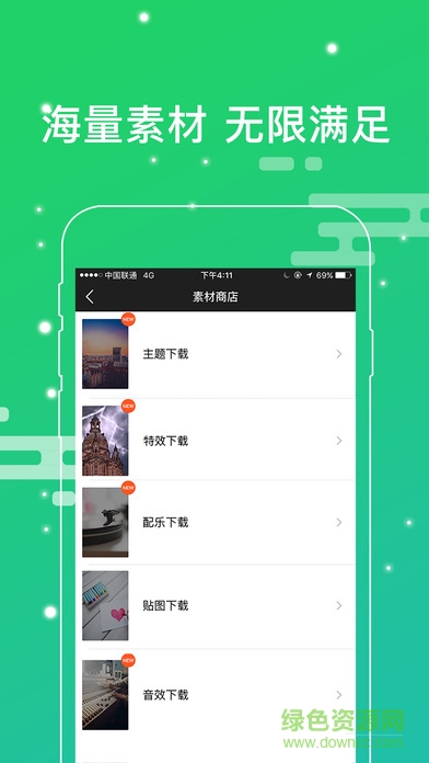 樂秀視頻編輯器ipad版 v5.0.0 蘋果ios版 0