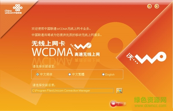 中興zte mf637u無線網(wǎng)卡驅(qū)動 中興mf637u驅(qū)動