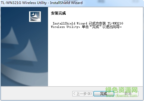 tlwn321g無線網(wǎng)卡驅(qū)動(dòng)